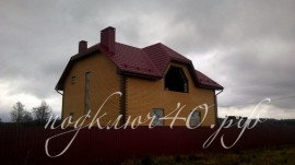 Крыши