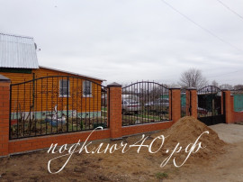 Заборы